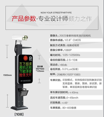 無人值守停車場道閘系統設備工廠與車牌識別相機安裝售后服務中心 提升酒店住宿服務的智能解決方案