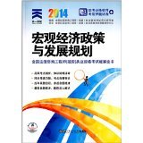 2014投資咨詢注冊指南 上海譽(yù)勝公司助力企業(yè)成長