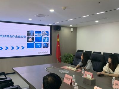 長(zhǎng)沙市對(duì)外經(jīng)濟(jì)合作企業(yè)協(xié)會(huì)赴華光源海調(diào)研交流，深化了解共謀合作未來(lái)